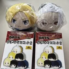 サカモトデイズ ぽてコロマスコット2 坂本 シン