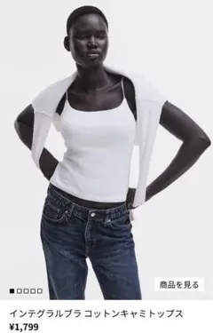 H&M 新品コットンキャミL