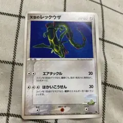 2026年最新】天空のレックウザの人気アイテム - メルカリ