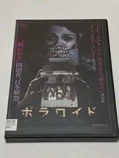 ポラロイド