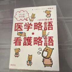 Item thumbnail for item c4fad68d-5e44-4049-a0a0-928fac7e0477