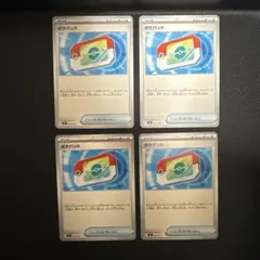 いなみ様 リクエスト 2点 まとめ商品