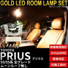 新車外し プリウス アクア 純正アクセサリーランプ デイライト - メルカリ