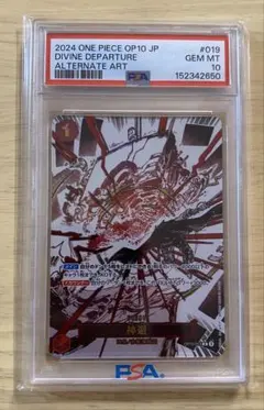 2026年最新】神避 パラレル psa10の人気アイテム - メルカリ