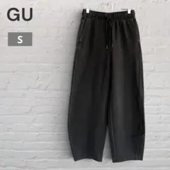 GU ジーユー✨デニムスウェットバレルレッグパンツ ダークグレー S