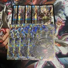 マガルセカイコンプレックス