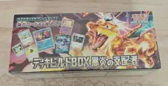 ポケモンカード デッキビルドBOX 黒炎の支配者 未開封シュリンク付きのサムネイル