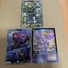 Item thumbnail for item bfeaee3d-91b3-43bb-8fc2-8e4c029af66b