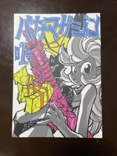 2025年最新】今石洋之の人気アイテム - メルカリ