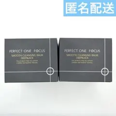 PERFECT ONE FOCUSクレンジングバーム おまけ付き - メルカリ