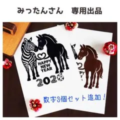 Item thumbnail for item c0241cd9-df2b-4536-8b9d-66302c3bab95