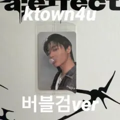 2026年最新】ジュヨン サインの人気アイテム - メルカリ