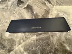 HARRY WINSTON ハリーウインストン　アクセサリーケース