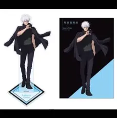 アニメーション呪術廻戦展 五条悟 アクリルスタンド & クリアファイル セット