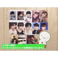 BOYNEXTDOOR ウナク トレカセット