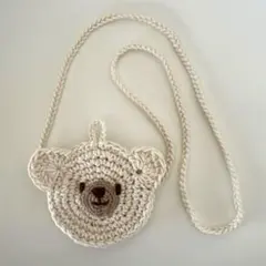 ハンドメイド くまさんポシェット② かぎ針編み