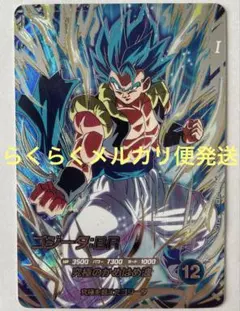 ドラゴンボールフュージョンワールド FP-079 ゴジータ:BR プロモ1枚