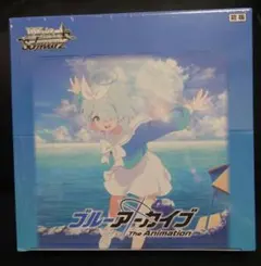 ブルーアーカイブ ヴァイスシュヴァルツ