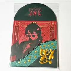 2026年最新】Vox akuma 春節の人気アイテム - メルカリ