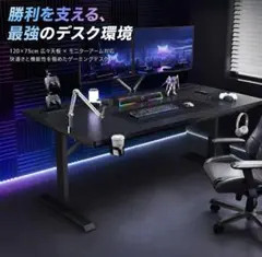 ゲーミングデスク 幅100×奥行75cm モニターアーム専用スペース 二段天