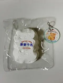 MofuMofuRoom 新鮮牛乳 スクイーズ