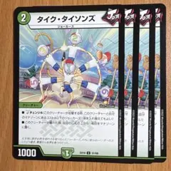 雪印コーヒー様 リクエスト 2点 まとめ商品