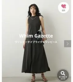 Whim Gazette ワッシャータイプライターワンピースのサムネイル