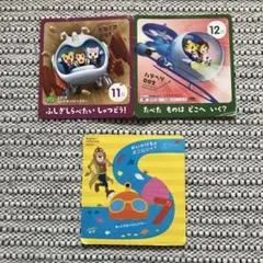 ベネッセ こどもちゃれんじ DVD 2013 7月号 2014 11,12月号