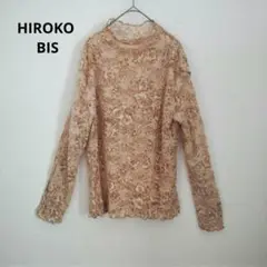 HIROKO BIS ヒロコビス ナイロン 花柄 レース 長袖トップス 春