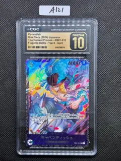 遊戯王 Evil☆Twinリィラ 新規 QCシク 25th PSA 10 ② - メルカリ