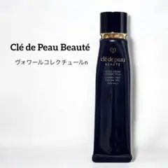 【美品 残量5-6割】クレ・ド・ポー ボーテ ヴォワールコレクチュールn 40g