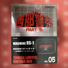 新品未開封】ラジカメ RADICAME ヨネザワ R-900 - メルカリ
