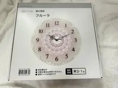 【廃盤・希少】ニトリ 壁掛け時計 フルーラ ピンク アンティーク調 レース柄のサムネイル