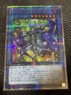 2026年最新】遊戯王 20thしーくれっとの人気アイテム - メルカリ