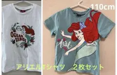 【110】アリエルTシャツ　２枚セット　ディズニー　プリンセス　半袖　Tシャツ