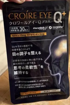2026年最新】クロワールアイ・qの人気アイテム - メルカリ