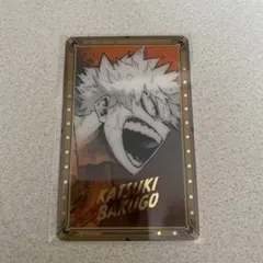 僕のヒーローアカデミア ヒロアカ原画展 箔押しクリアカードコレクション 爆豪勝己