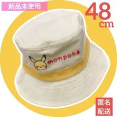 ポケモン モンポケ ピカチュウ 帽子 キャップ バケハ バケットハットのサムネイル