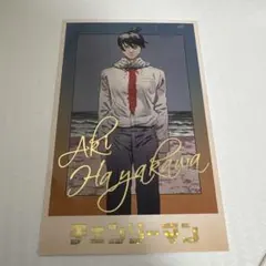 2026年最新】チェンソーマン メモリアルコレクションの人気アイテム