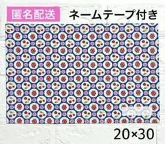 ランチョンマット20×30 いちご　さくらんぼ　北欧　給食ナフキン　女の子　入園