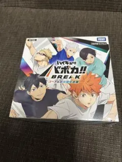 2026年最新】バボカ BREAK ブースターパック ゴミ捨て場の決戦の人気