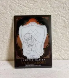 呪術廻戦 死滅回游 プラザ　Chair:Black 特典クリアカード 虎杖悠仁