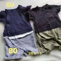 GU 80サイズ ロンパース 半袖 2枚セット