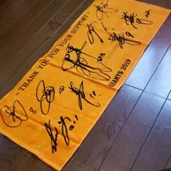 ジャイアンツ タオル