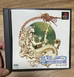マーメノイド　プレステ