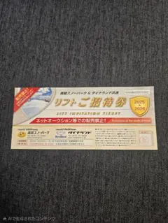 2026年最新】高鷲ダイナ共通の人気アイテム - メルカリ