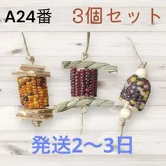 Item thumbnail for item d3a37b99-5db2-4209-820c-d9548b5de4ba