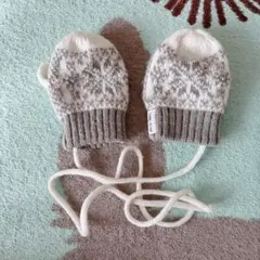 キッズ用グレーとホワイトのニットミトン