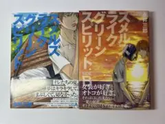 2026年最新】スメルズライクグリーンスピリットの人気アイテム - メルカリ