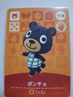 どうぶつの森 amiiboカード ポンチョ